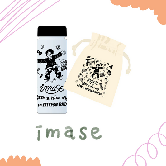 🎨 imase - Have a nice day - 水壺&束口袋組 ♪︎