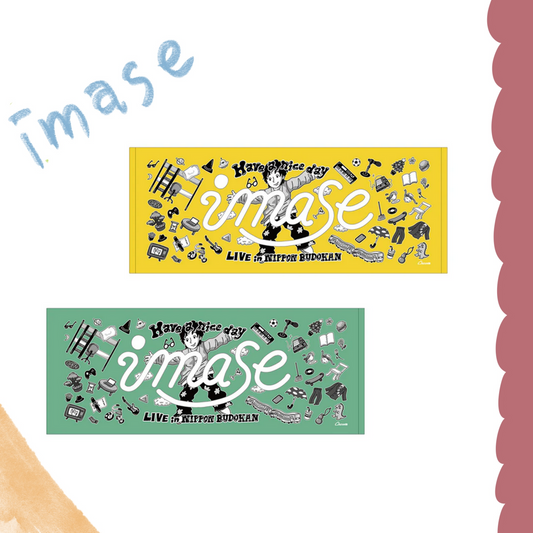 🎨 imase - Have a nice day - 毛巾 ♪︎