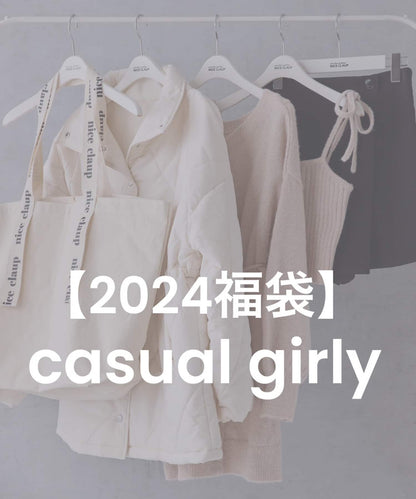 NICE CLAUP 2024 - 衣服福袋 ♪︎