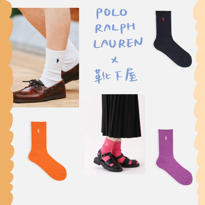 靴下屋 X POLO RALPH LAUREN - 襪子 ♪︎