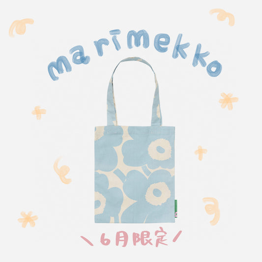 Marimekko - 日本限定 - 6月花色托特包 ♪︎