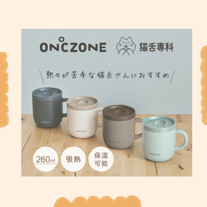 ON℃ZONE 貓舌專科 - 保溫杯 ♪︎