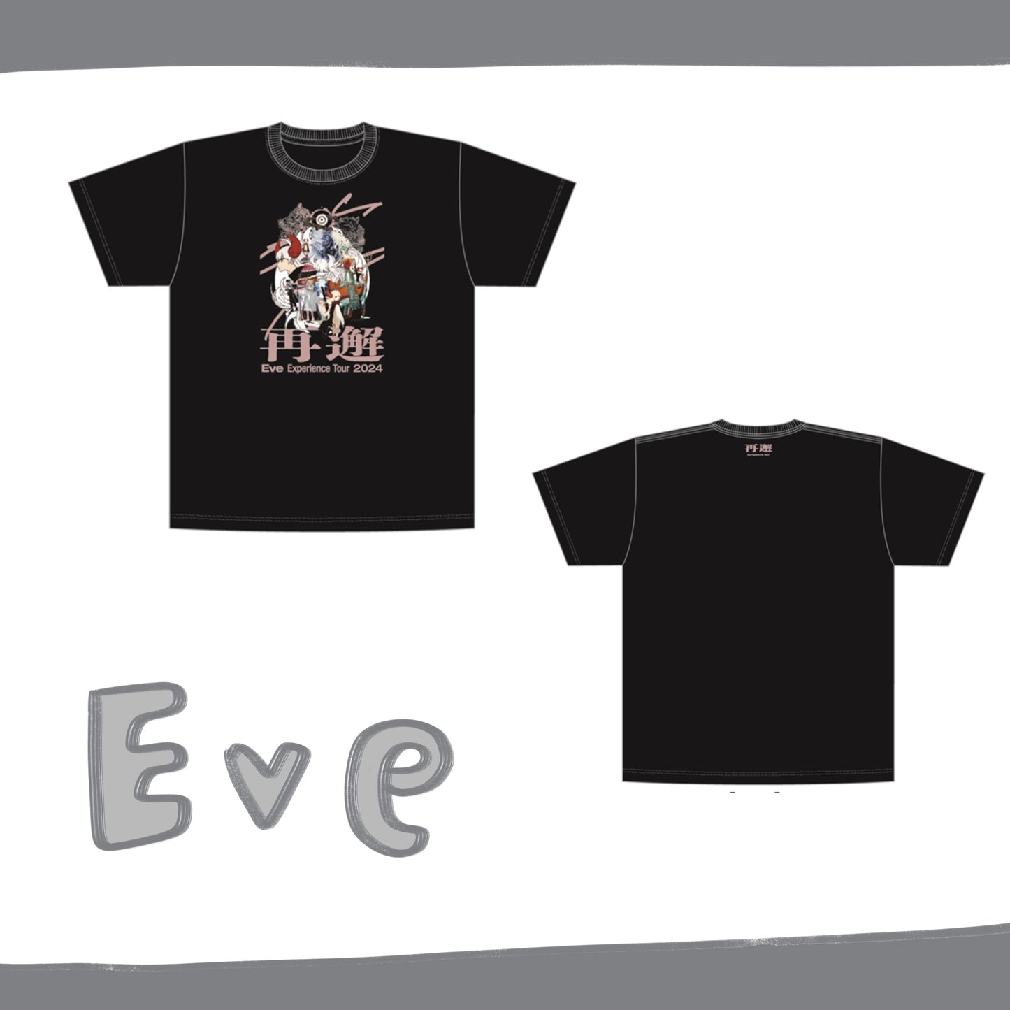 🎮 Eve - 「saikai」 - T- shirt ♪︎