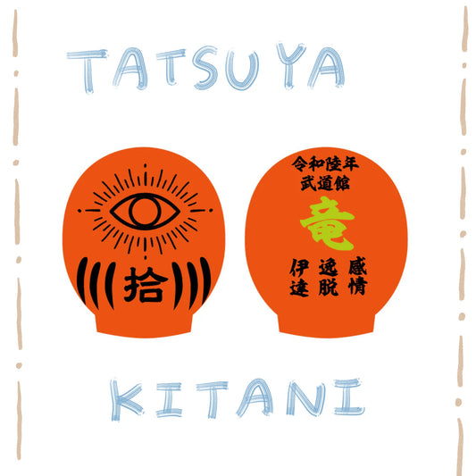 🎸 Kitani Tatsuya - エモくてオルタナでカッコいい - 達摩 ♪︎