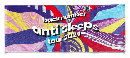 🌊 back number - anti sleeps tour 2024 - 毛巾 ♪︎