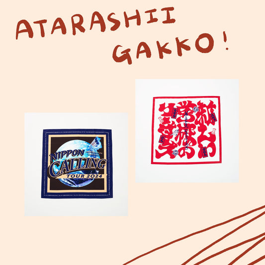 🏫 ATARASHII GAKKO! - 頭巾 ♪︎