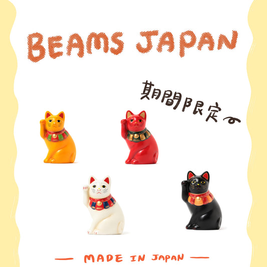 🐱中外陶園 × BEAMS JAPAN - 側面招財貓 ♪