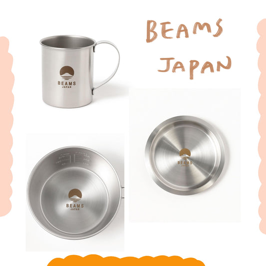 BEAMS JAPAN - 不鏽鋼食器組 ♪︎