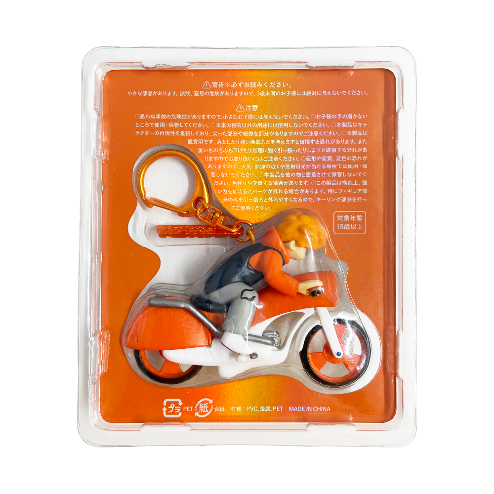 🍥 Vaundy - "SILENCE" - Mini Vaundy Keychain［Bike］ ♪︎