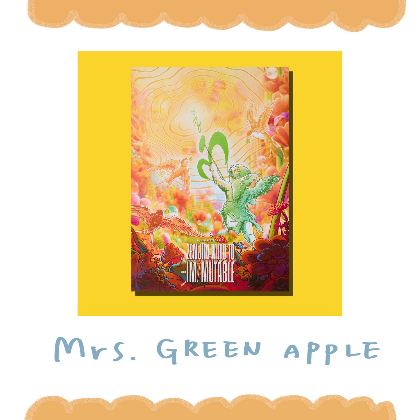 🍏 Mrs. GREEN APPLE - ≪ゼンジン未到とイ/ミュータブル〜間奏編〜≫ - IM/MUTABLE 海報 / A ♪︎ - 【長期預購-10月下旬】