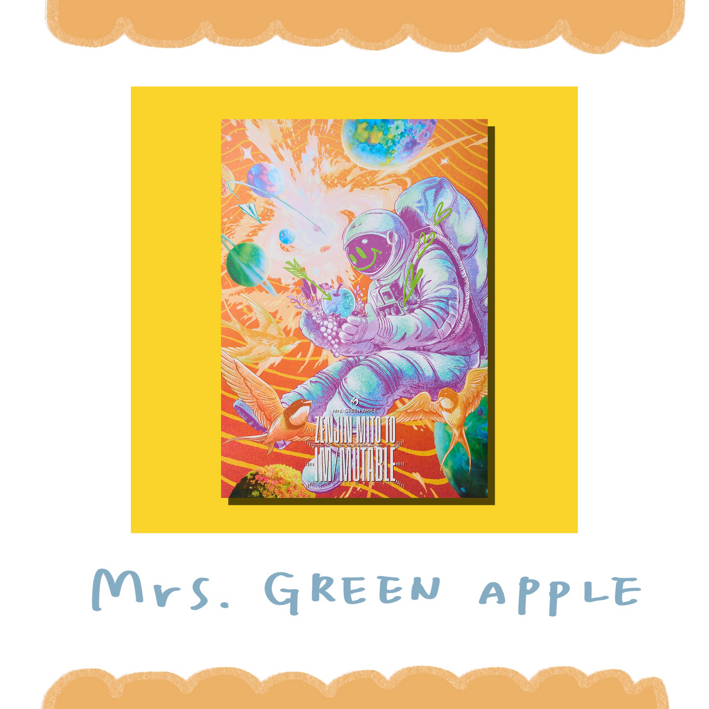 🍏 Mrs. GREEN APPLE - ≪ゼンジン未到とイ/ミュータブル〜間奏編〜≫ - IM/MUTABLE 海報 / B ♪︎ - 【長期預購-10月下旬】