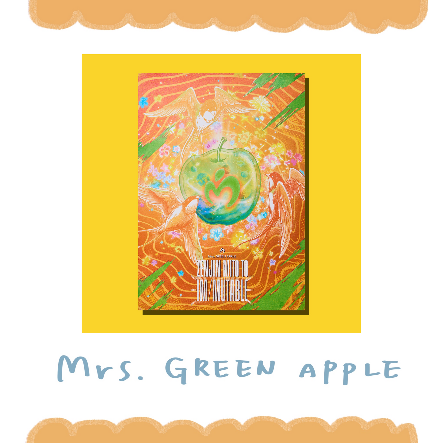 🍏 Mrs. GREEN APPLE - ≪ゼンジン未到とイ/ミュータブル〜間奏編〜≫ - IM/MUTABLE 海報 / C ♪︎ - 【長期預購-10月下旬】
