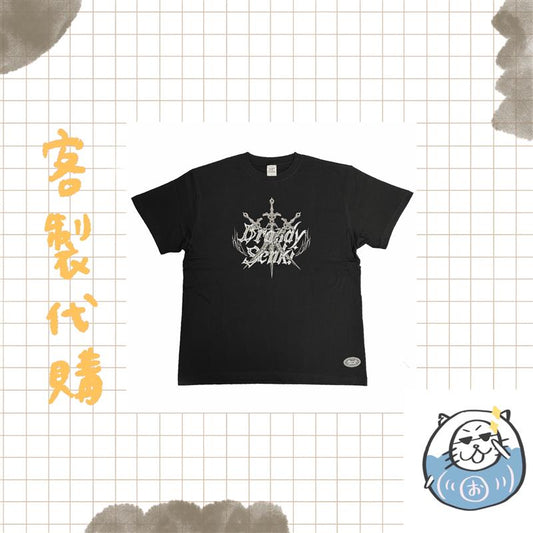 【客製代購#WGCO0610】】 - ブランデー戦記 brandysenki - ソードTシャツ（漆黒ブラック） ♪︎