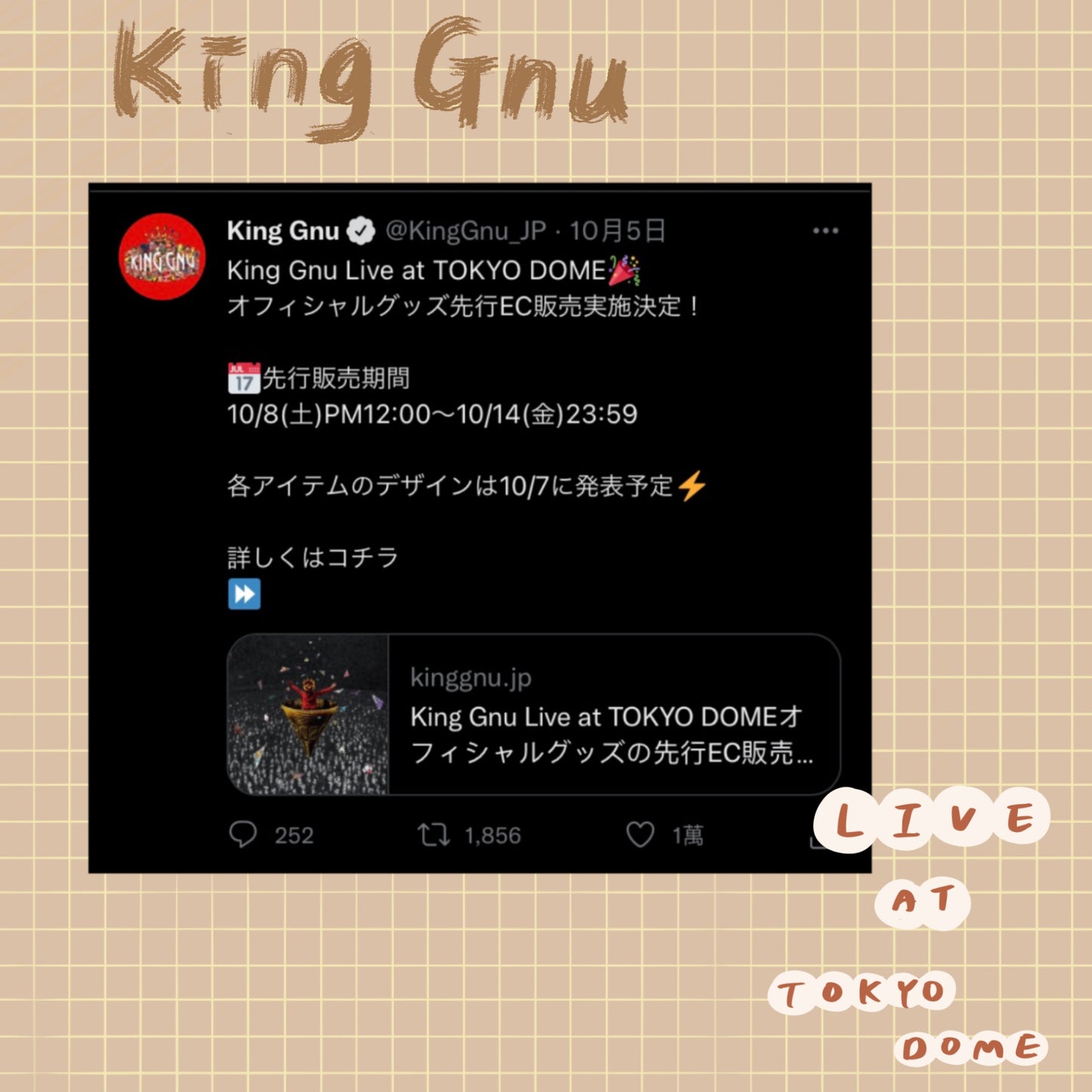 👑🐂 King Gnu - 2022東京巨蛋演唱會 - 周邊商品 ♪︎