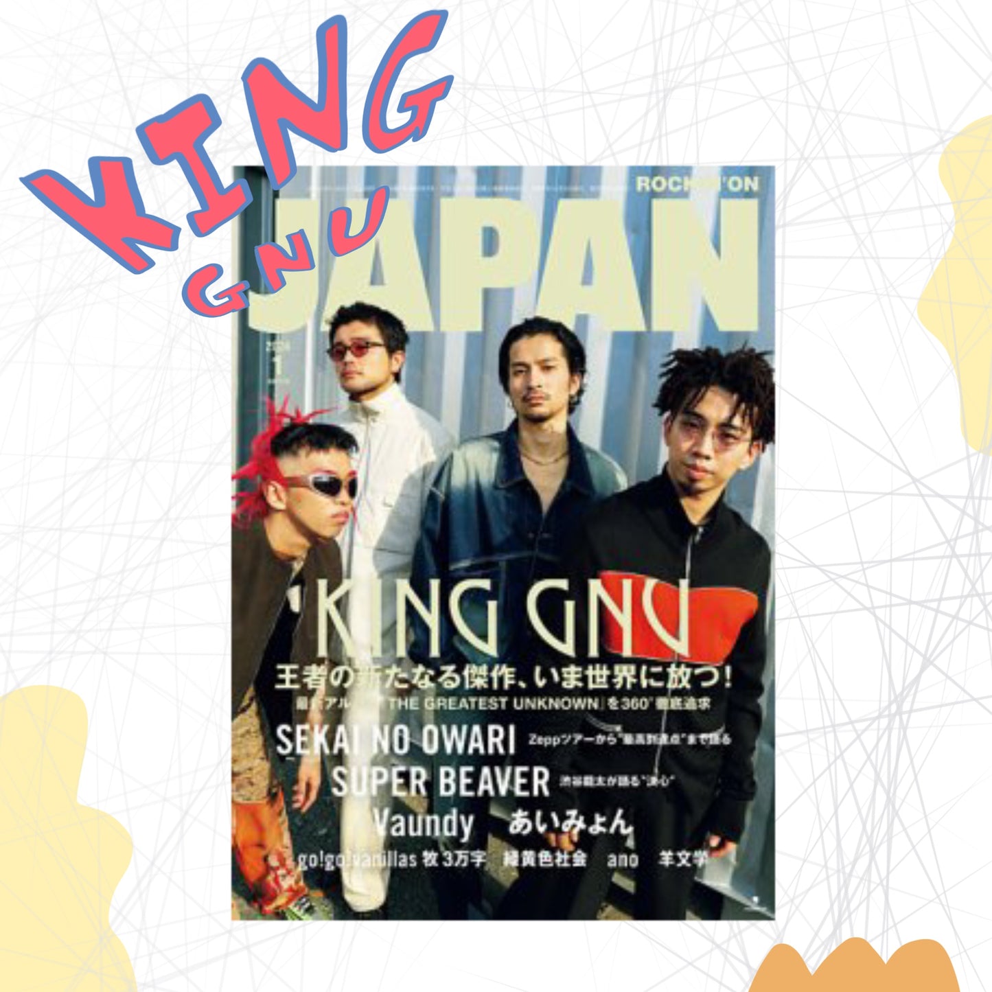 👑🐂 King Gnu - 封面雜誌 - ROCKIN’ON JAPAN ♪