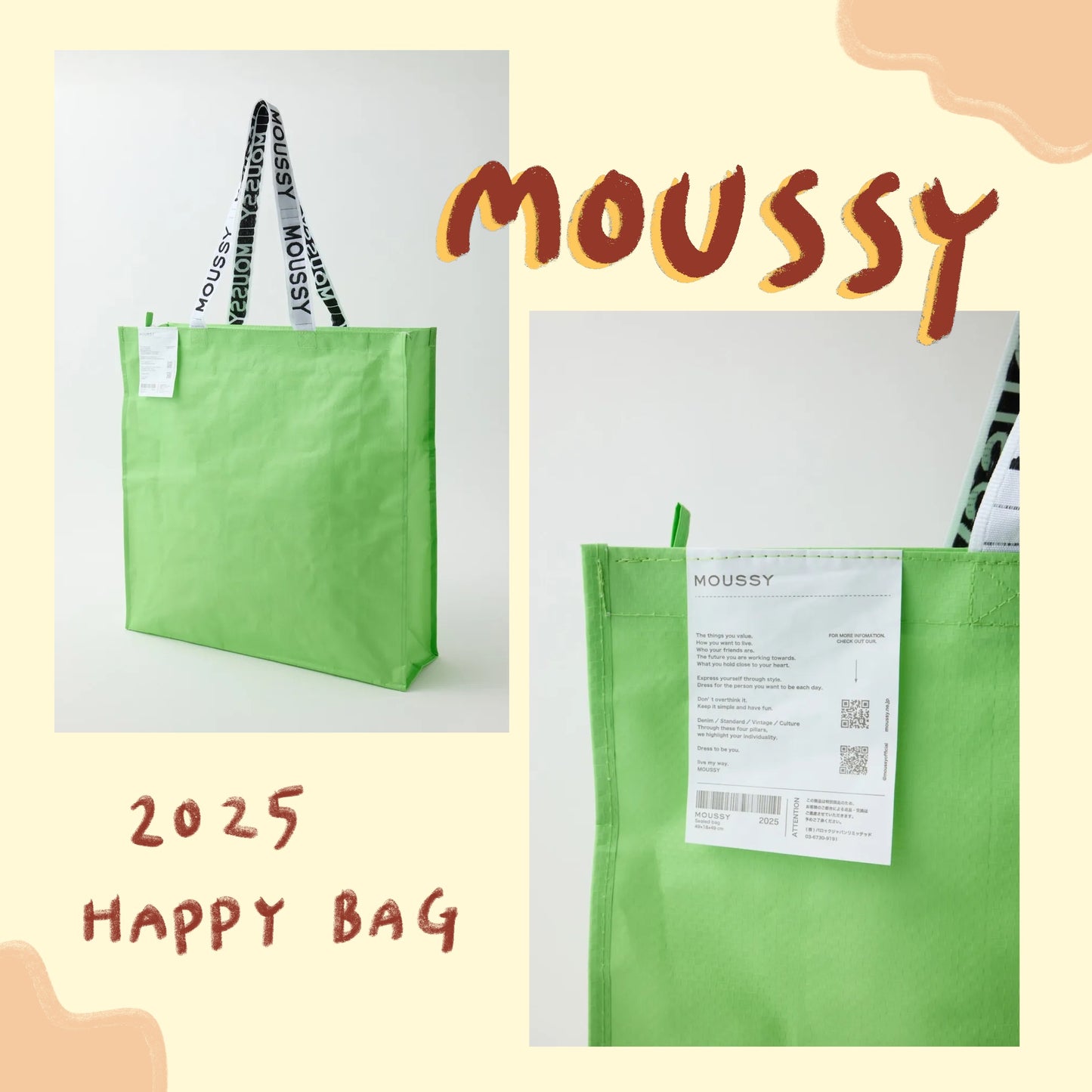 【2025福袋】 - MOUSSY 2025 HAPPY BAG 6～8件組 ♪︎ - 【長期預購–2025年2月上旬】