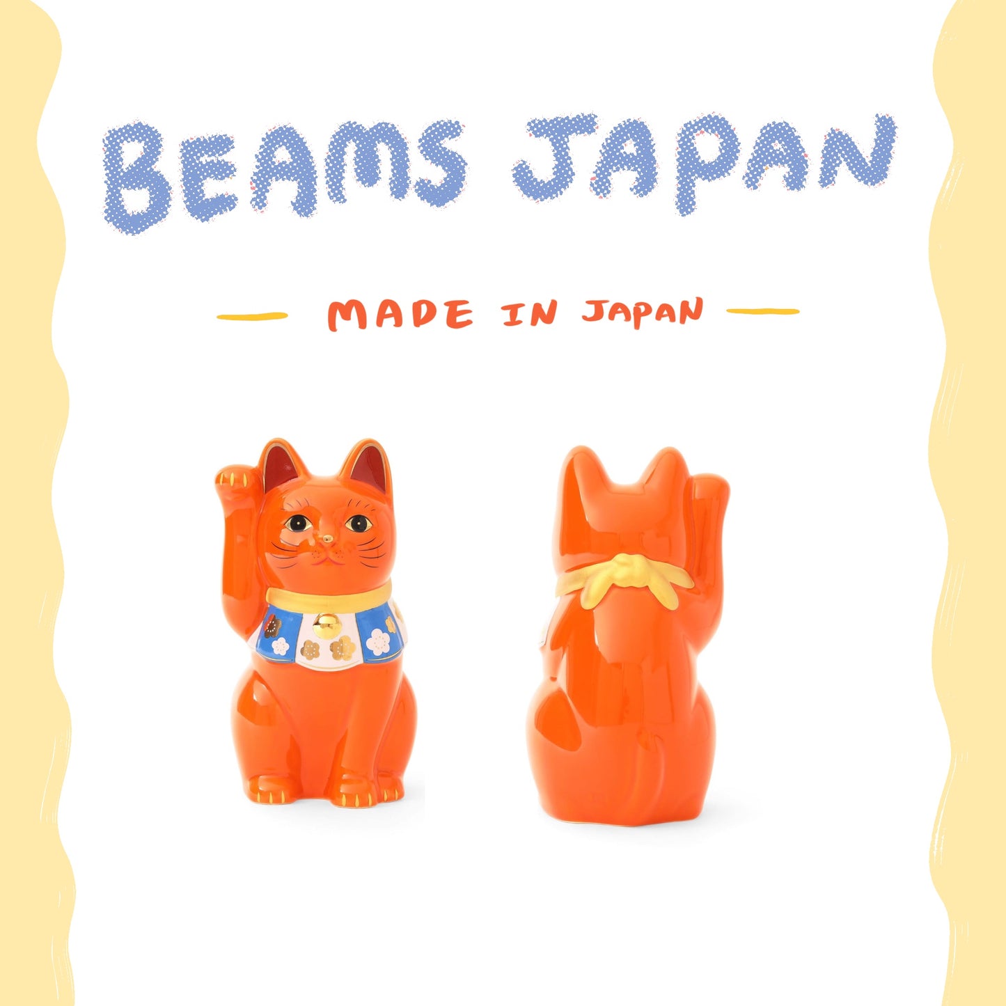 🐱中外陶園 × BEAMS JAPAN - 招財貓 梅炳 右手 ♪︎