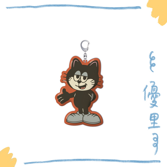 🌪️ 優里 - Inflatable Keychain ♪︎