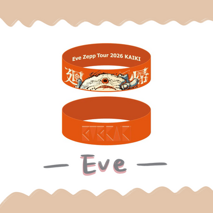 🎮 Eve - Eve Zepp Tour 2026「迴歸」 - 紅色迴歸橡膠手環 ♪︎