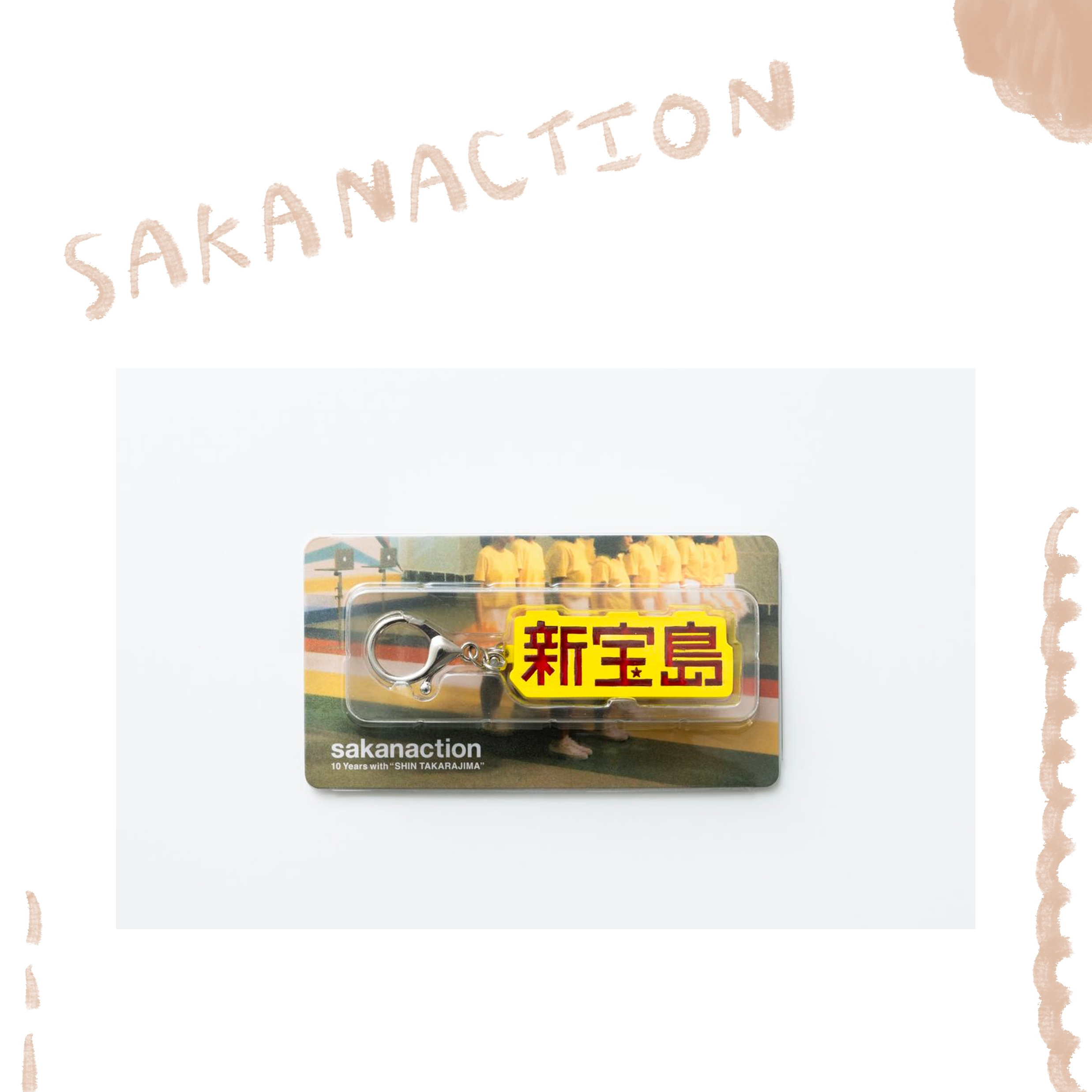 🐟 sakanaction - sakanaction 10 Years with “SHIN TAKARAJIMA” - KEY HOLD ...