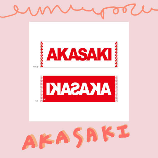 🟥 AKASAKI - 「KONNICHIWA」 - 毛巾 ♪︎