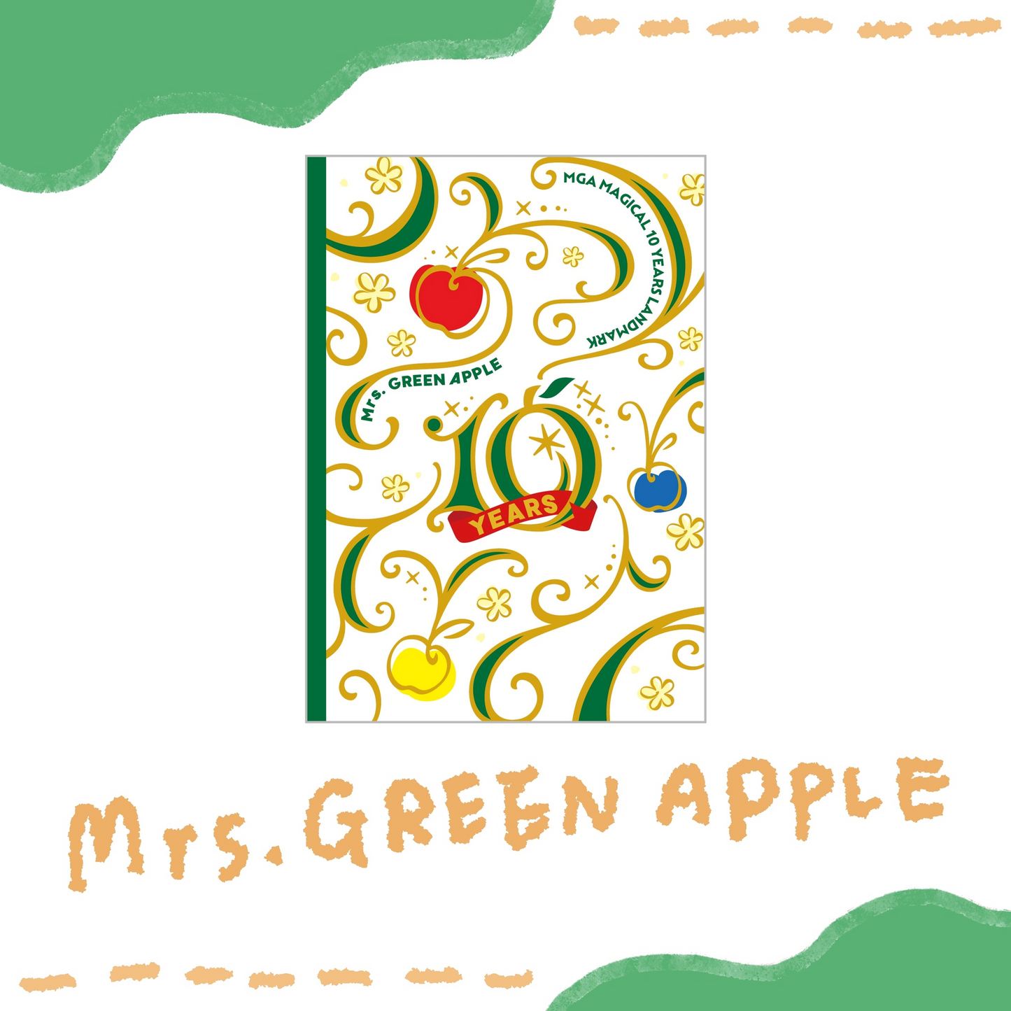 🍏 Mrs. GREEN APPLE - MAGICAL 10 YEARS LANDMARK - 筆記本 ♪︎ - 【中期預購-12月中旬】