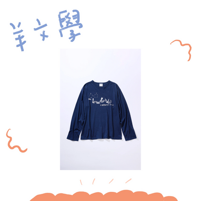 🐑 羊文學 - TOUR 2026 ”すーーーはーーー” - MINDFUL BREATHING Long T-shirt[NAVY] ♪