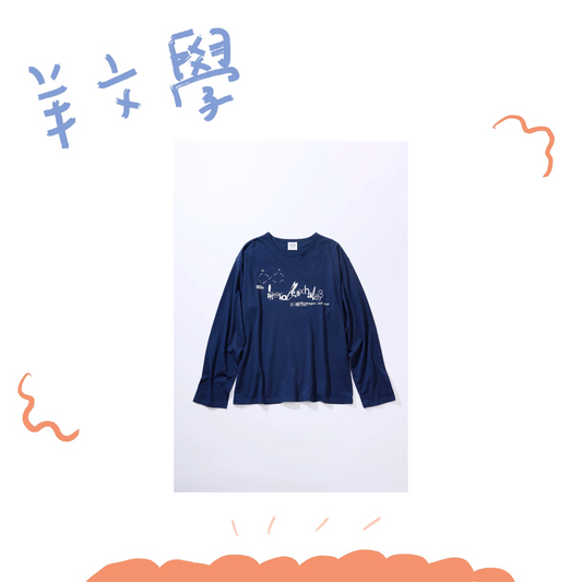 🐑 羊文學 - TOUR 2026 ”すーーーはーーー” - MINDFUL BREATHING Long T-shirt[NAVY] ♪