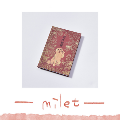 🎈 milet - milet live tour “Made of Glass” - Made of Glass 御朱印帳 ♪︎