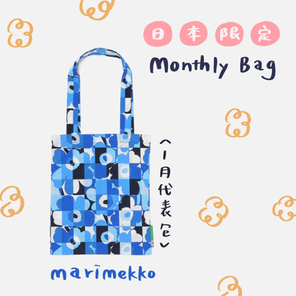 🌸 Marimekko - 日本限定 - 1月花色托特包 ♪︎