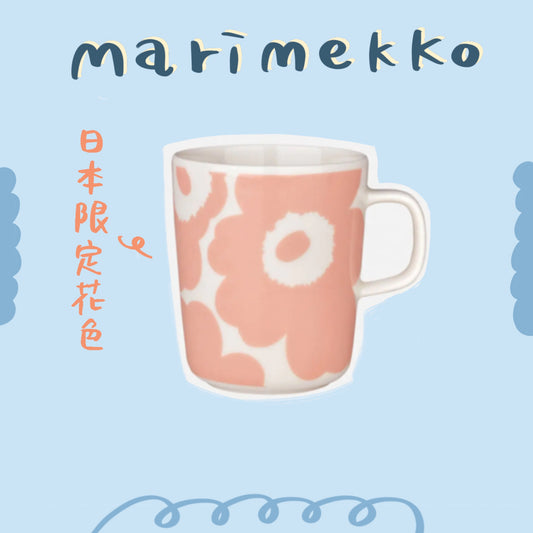 Marimekko - 日本限定花色 - 馬克杯 ♪︎