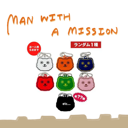 🐺 MAN WITH A MISSION - 小ODAYAKA鑰匙圈（隨機款式） ♪︎