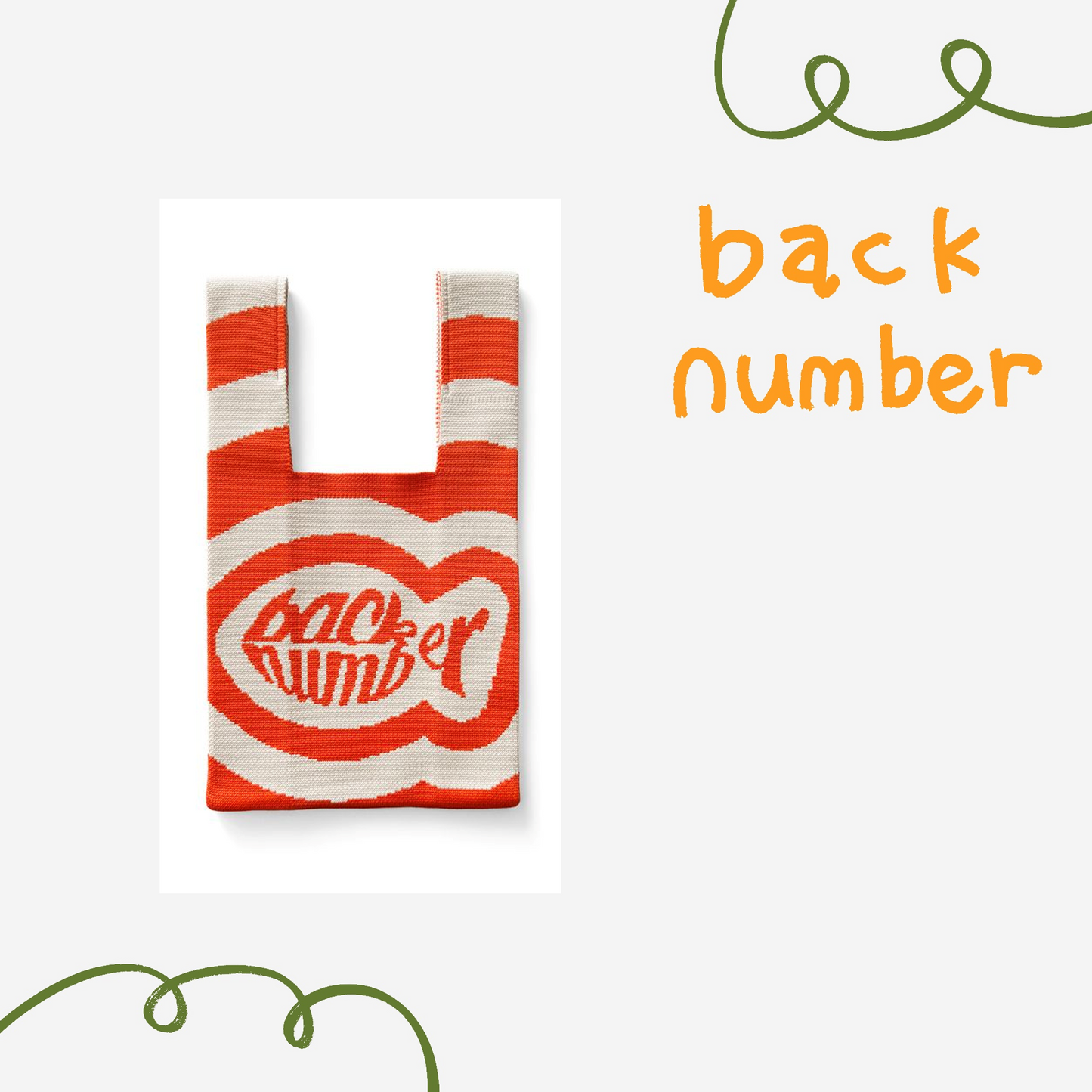🌊 back number - Grateful Yesterdays Tour 2026 - 雅卡爾針織袋 ORG ♪︎