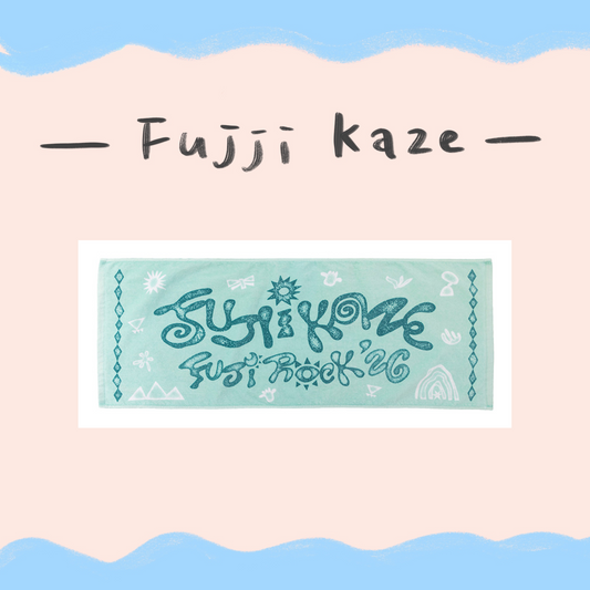 🌾 Fujii Kaze - Fujii Kaze x Fuji Rock '26 - Official Collaboration Towel (GREEN) ♪︎ - 【中期預購-7月下旬】