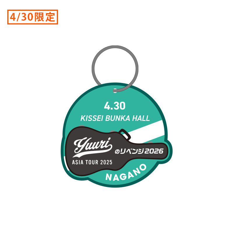 🌪️ 優里 - YUURI ASIA TOUR - Patch Keyholder Vol.2 ♪︎