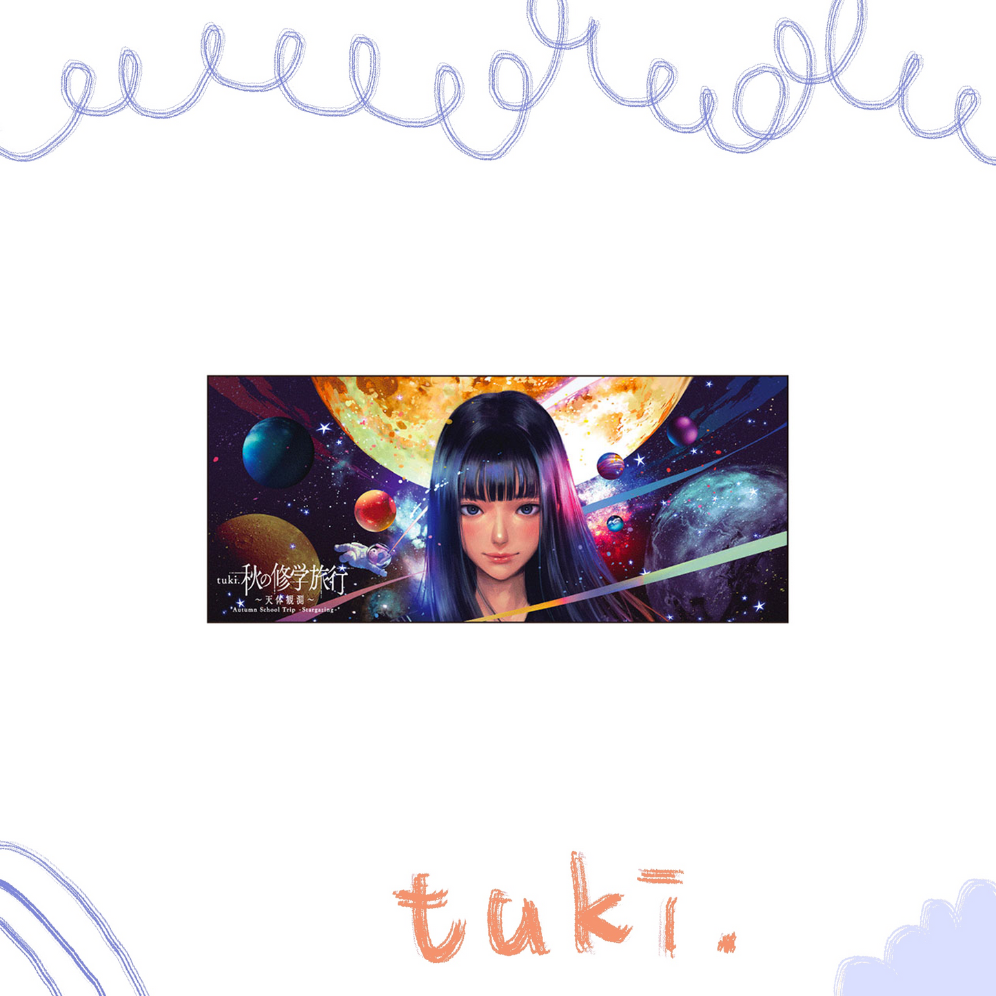 🌕 tuki. - 秋の修學旅行〜天體觀測〜 - Photo Face Towel ♪︎ - 【中期預購-10月下旬】