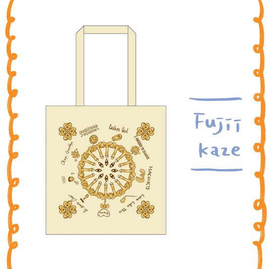 🌾 Fujii Kaze - Prema - Prema Tote ♪︎ - 【長期預購-12月上旬】