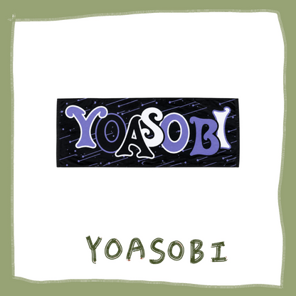 ⭐ YOASOBI - 超惑星 - LOGO毛巾 Purple ♪︎ - 【長期預購-11月下旬】