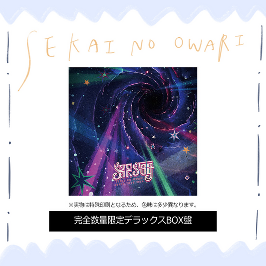 🤡 SEKAI NO OWARI - 「深海」 - Blu-ray･DVD ♪︎