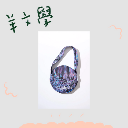 🐑 羊文學 - SPRING FLOWER - 肩背小包 ♪