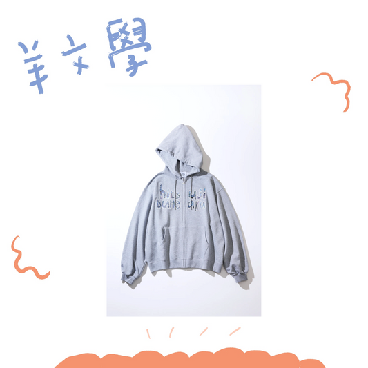 🐑 羊文學 - SPRING FLOWER - zip-up hoodie[GRAY] ♪