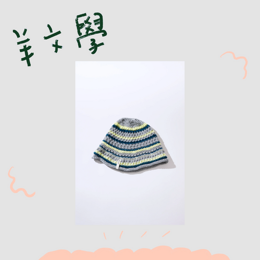 🐑 羊文學 - SPRING TOUR 2026 - 鐘型帽[GRAY] ♪