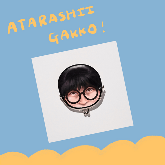 🏫 ATARASHII GAKKO! - 十周年 - SUZUKA顏迷你錢包 ♪︎