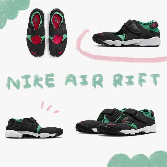 Nike Air - Rift 忍者鞋 ♪︎