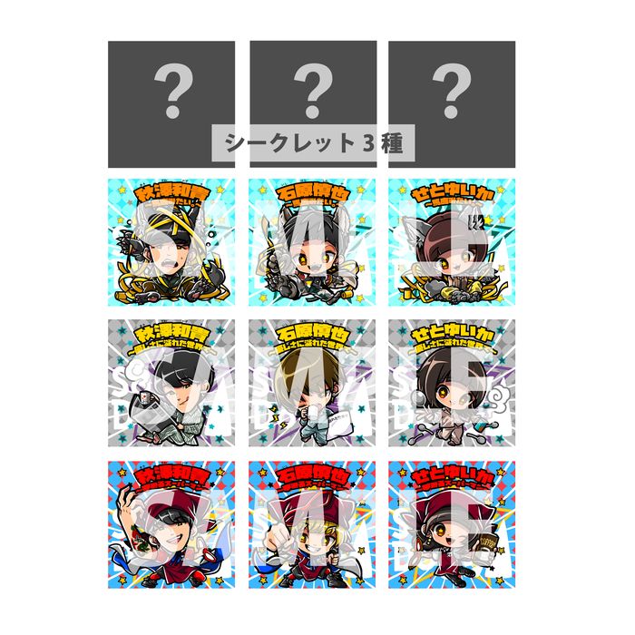 🐶 Saucy Dog - HALL TOUR 2025 "ONE FOR hALL, hALL FOR ONE one TOUR" - Dog Man貼紙～Vol.2～(隨機3張) ♪︎