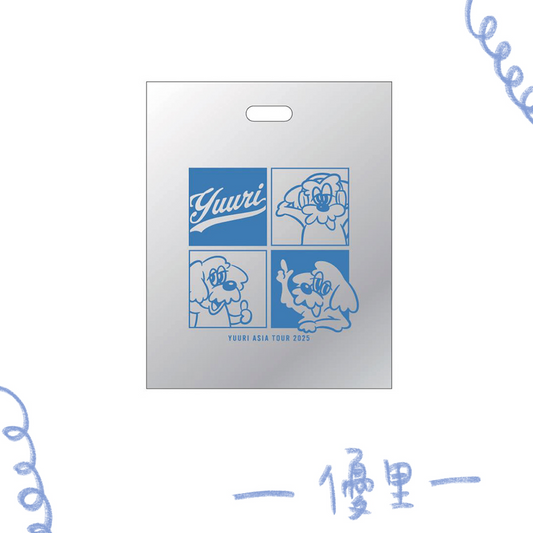 🌪️ 優里 - YUURI ASIA TOUR 2025 - 購物袋 ♪︎