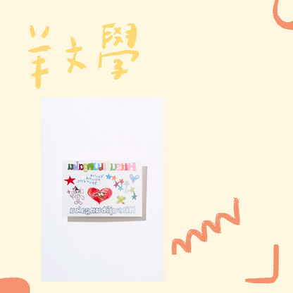 🐑 羊文學 - Spring＊Summer - 紋身貼紙 ♪