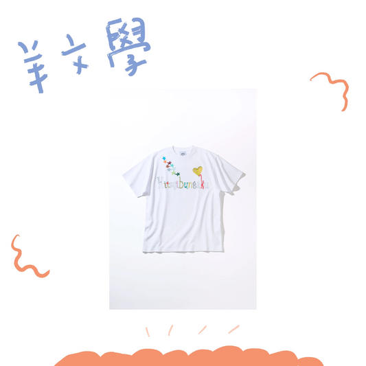 🐑 羊文學 - Spring＊Summer - T-Shirt [WHITE] ♪