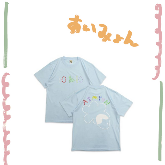 🐬 AIMYON - AIMYON 10th anniversary LIVE 2026「、、、」IN 阪神甲子園球場 - TEN TEN T-Shirt/Light Blue ♪︎ - 【長期預購-11月上旬】