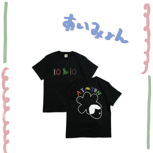 🐬 AIMYON - AIMYON 10th anniversary LIVE 2026「、、、」IN 阪神甲子園球場 - TEN TEN T-Shirt/Black ♪︎ - 【長期預購-11月上旬】